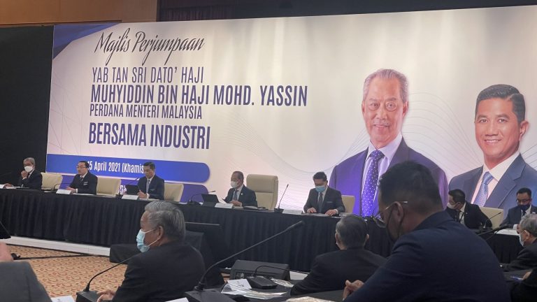 Majlis Perjumpaan YAB Prime Minister Bersama Pihak Industri at Menara MITI on 15 April 2021
